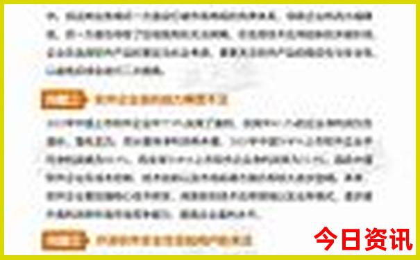 北京夏季最凉快的地方